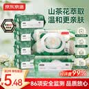 京东京造 山茶花湿厕纸80片*6包 清洁杀菌厕纸洁厕如厕经期湿巾