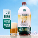 七鲜冰萃鲜啤酒1L