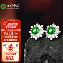 七彩云南翡翠A货满绿S925银镶耳钉耳饰送妈妈送女友礼物附证书 款式二