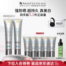 修丽可防晒小银伞40ml*2 SPF50+ 护肤品美白淡斑化妆品生日礼物送女友