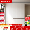 全友家居 现代简约大衣柜卧室家用收纳柜一体靠墙储物柜子成品挂衣橱
