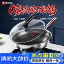 康巴赫炒锅不粘锅316L不锈钢炒菜锅32cm蜂窝平底煎炒锅电磁炉燃气灶通用
