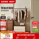 全友家居新中式衣帽架小户型床头柜挂衣架一体家用衣架落地收纳柜子