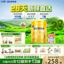 飞鹤星飞帆卓睿3段幼儿配方奶粉1-3岁750g*6乳铁蛋白7种HMO28天新鲜