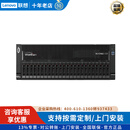 联想WA5480 G3服务器主机/2*8481C /128GB/960G/4TSATA/2*RTX5090-32G/5350-8i 2700W*4 三年质保