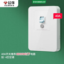 公牛（BULL）漏电保护开关 GTP系列 86型漏电保护开关 40A大功率漏保开关GTP02