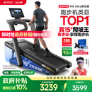 易跑YPOO马拉松跑步机家庭用爬坡折叠减震护膝静音高端健身房器材M5 马拉松Ultra燃动版/15°全地形大坡度/超燃动模式