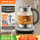 苏泊尔（SUPOR）1.5L 纯钛养生壶 煮茶壶烧水壶 恒温煮茶器 加大滤网 电热水壶保温花茶壶 0胶水 SW-15YQ62