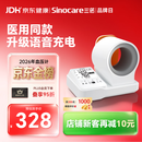三诺臂筒式电子血压计血压仪测量仪家用医用血压高精准充电款AXD-901