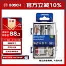 琢美电磨机通用附件52件套装 琢美 博世旗下