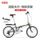 都市螳螂适配大行迪卡侬折叠单车后货架置物筐D7D10P8K3Plus 快拆货架【适配大行自行车】+金属车筐