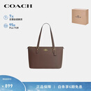 蔻驰（COACH）【品牌直供】女士GALLERY大号手提单肩托特包深褐色CV402送女友