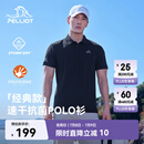 伯希和（Pelliot）户外速干polo衫商务T恤男女速干衣夏季短袖翻领半袖11421507黑XL