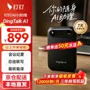 钉钉talk a1智能AI录音卡会议纪要同声传译录音笔翻译转文字Ding Talk A1云享版暮影黑