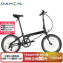 大行（DAHON）折叠自行车20英寸8级变速经典P8单车KBC083 黑色经典版-京仓