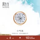 周生生小气泡钻石耳钉 18K玫瑰金黄金单只彩金耳饰显钻设计 92876E
