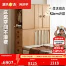 源氏木语儿童家具儿童衣柜全实木家用卧室自由组合收纳储物柜小户型男孩女孩衣橱柜 (29) 总宽1.5（1m无腿开门+1米腿布帘+开放+腿斗