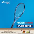 百保力（Babolat）PURE DRIVE专业碳素网球拍百宝力2025款PD李娜【已穿线】