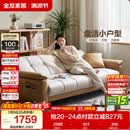 全友家居 现代简约布艺沙发床一体两用小户型直排折叠沙发床客厅家用