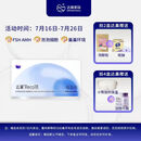达巢Reco18【官方正品】辅助着床呵护宫巢子宫内膜 高龄试管助力备孕 达巢reco18*1盒【京东仓库发货】