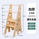 咏幻实木多功能家用折叠梯子椅子变形伸缩室内两用登高梯凳楼梯多功能 原木色 升级款 四层折叠梯椅