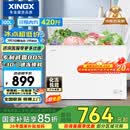 星星（XINGX）300L单温家用小型冰柜 大容量减霜保鲜净味节能一级能效冰箱冷藏冷冻两用冷柜BD/BC-300QJ以旧换新
