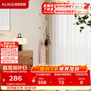 顾家家居（KUKA）价低头部主播S型单根衣帽架轻松收纳橄榄状挂钩型衣帽架XJ 3445