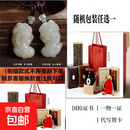 【采销严选】和田玉貔貅吊坠羊脂白玉玉佩 和田玉貔貅一对手工雕刻【情侣款】 随机珠宝包装送人倍有品+证书