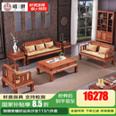 曦世 红木家具非洲花梨（学名：刺猬紫檀）沙发 实木沙发组合仿古中式别墅客厅家具 123六件套