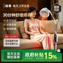 仙鹤红外线理疗仪烤灯肩颈腰腿痛运动康复医院同款五档调温29N-1