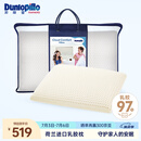 邓禄普（Dunlopillo）青少年乳胶枕荷兰进口特拉雷Talalay天然乳胶枕物理发泡工艺