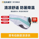 拉夫威尔思韦伯狗狗凉凉衣ruffwear夏季防暑降温中型犬户外宠物衣服 雾森绿 XXS 适合胸围 33-43cm
