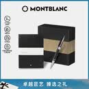万宝龙MONTBLANC黑色笔记本+意大利彼耐德签字笔套装礼物