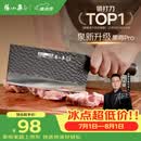 张小泉黑将pro不锈钢锤纹厨房家用刀具 切菜刀 兰颂斩切刀【京东限定】