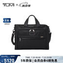 途明（TUMI）Alpha系列男士商务通勤出差办公时尚公文包牛皮革 黑色送礼物