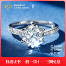 奢珠经典群镶六爪求婚培育钻石戒指PT950铂金人工合成钻戒【可定制】 PT950铂金1克拉 D/VVS/3EX/N【上海IGI+GIC双证书】