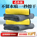 车小卫洗车毛巾擦车专用毛巾擦车巾无痕车用不掉毛吸水保洁抹布打扫卫生