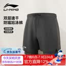 李宁（LI-NING）泳裤男士防尴尬游泳裤平角双层防走光水陆两用沙滩裤337 XL
