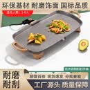 SUCPOYE麦饭石电烤盘家用电烤炉韩式多功能烧烤炉烤肉不沾控温铁板烧 电烤盘+套装 1层