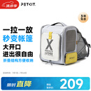 小佩宠物背包灰色 透明透气外出用大号便携小型犬双肩猫包