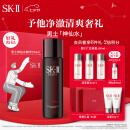 SK-II男士神仙水230ml精华液抗皱sk2护肤品套装礼盒化妆品生日七夕礼物