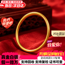 内廷上用古法传承哑光实心素圈百搭简约金包银手镯生日礼物送老婆女友水晶 【包金1.5g】总约30克  假一罚万 54圈口【现货速发】