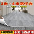 雀牌3米宽实心pvc塑胶地板革加厚耐磨防水防滑办公专用地板胶商用耐磨 【3-4米宽】定制宽度-实心耐磨 灰木纹 3米宽x3米长【一件十平】