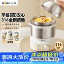 小熊（Bear）煮蛋器 蒸蛋器 316不锈钢自动断电 双层多功能 蒸煮鸡蛋早餐神器ZDQ-Y14F3