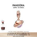 潘多拉（PANDORA）金星串饰太阳系星空土星火星地球水星diy串珠送女友生日礼物 土星吊饰 均码