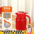 CRHMMFLF智能高颜值保温双层304家用办公不锈钢保温杯水壶大容量泡茶壶 智能显温款红色+茶水分离 2000毫升【装4斤】