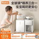 波咯咯（bololo）三合一喂养台奶瓶消毒柜婴儿烘干一体泡奶机恒温水壶摇奶器二合一 【升级三合一喂养台】 12L 方墩墩T2+Y20Pro智感红外款
