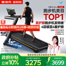 麦瑞克（MERACH）跑步机家庭用爬坡减肥健身房器材减震护膝静音X5Ultra MR-T10B12