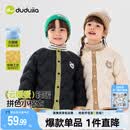 嘟嘟家男童棉服冬装保暖儿童棉衣冬款加厚女童棉袄韩版宝宝外套洋气户外 黑色 100