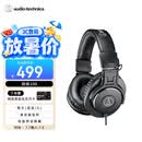 铁三角（Audio-technica）ATH-M30X 头戴式专业录音HIFI监听耳机 可折叠直播音乐剪辑听书